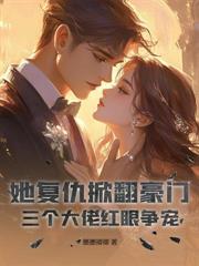 成全他和青梅后，我却成了白月光