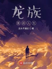 剑来：开局陈平安送我龙王篓