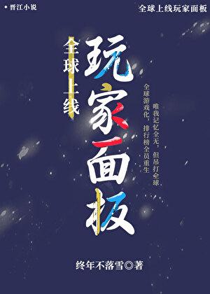 全球进化游戏[末世]