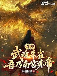 综漫：次元位面平台