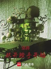 巫师：从开膛手开始