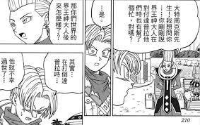 別拿肉块不当神