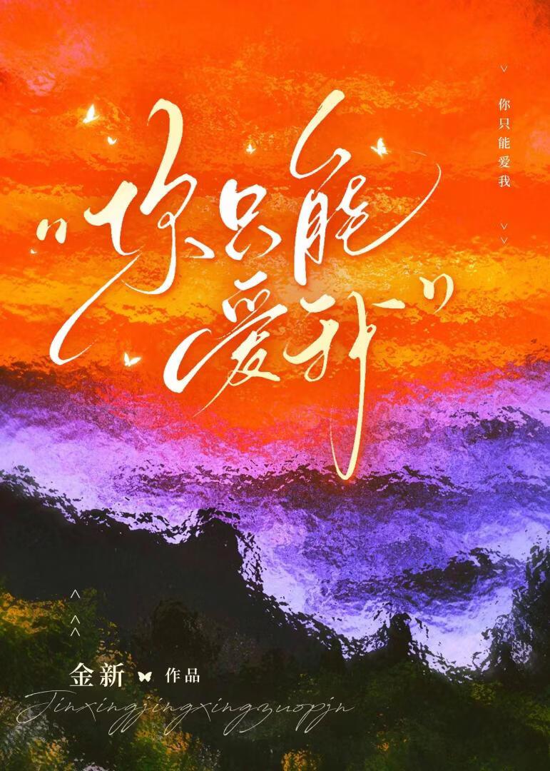 酒后初恋