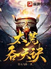 阴阳鼎