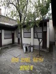 四合院：时空错乱，来到1954