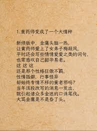 诸天，偏偏我是老铁