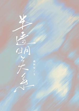 她不可能是假的