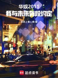 华娱：从李依桐带我重生开始
