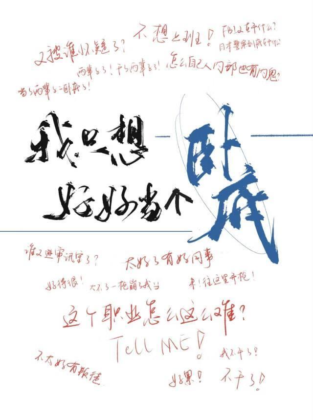 [名柯]只想好好当个卧底