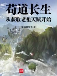 祖仙！