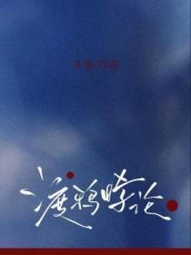 渡鸦悖论