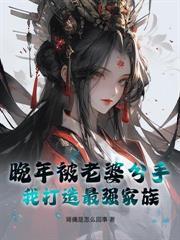 宗门收徒，我弟子全是大帝之资