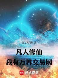 玄黄窃道