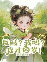 我有七个大佬哥哥