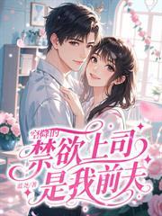 在他深情中陨落