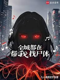 变成了厉鬼怎么办？