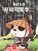 武德末班车
