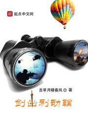 剑出別动鞘