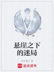 双重医者：我与我的人性之战