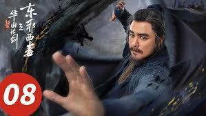 蜀汉天下之苍生为刃