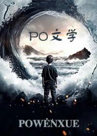 忘魂海