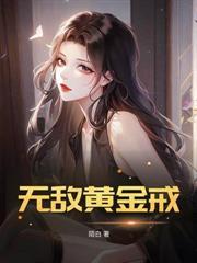医路生财