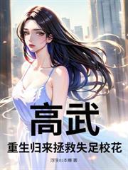 狂龙医尊