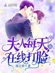 分手后，被顶级前任纠缠不休