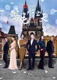 金毛飞上天第13本书