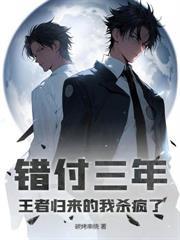 斩仙人