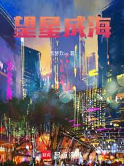 暗潮之下