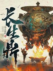 乱世荒年：每日情报，粮肉满仓