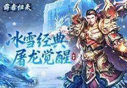 综网：化身龙脉回合制福泽众生