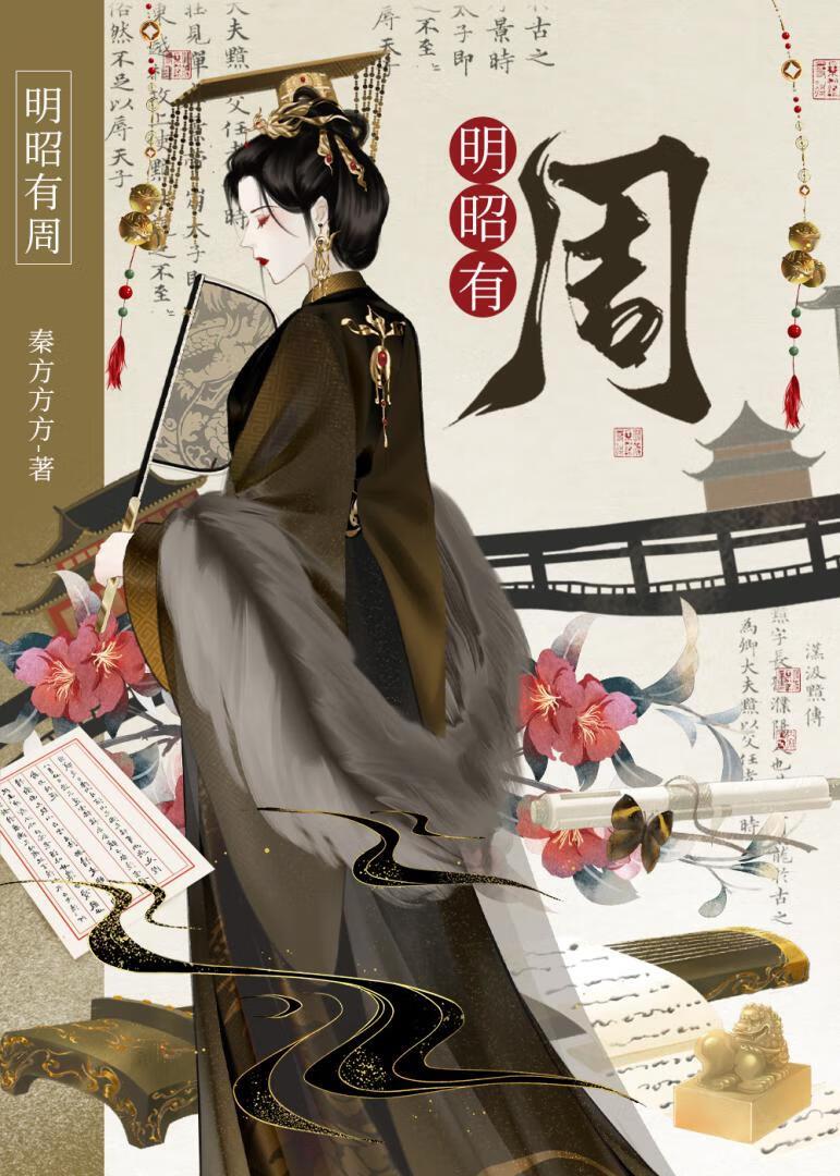 皇兄让让，挡朕皇位了