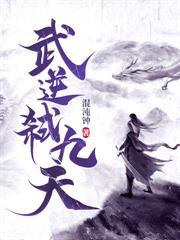 花烛夜，我以画入道！