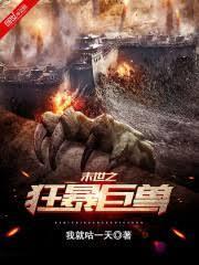 末日：我组建太空舰队