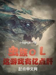 末日车队：开局加入诡异聊天群