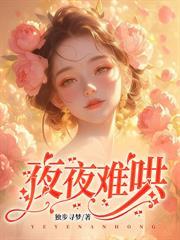 婚色初吻