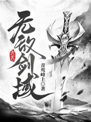 和离分我修为，当我化神白修的？