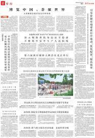 龙珠：我的成就能无限薅