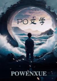 童话降临?