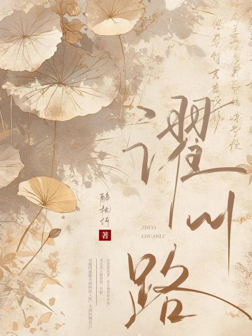 她分明是祥瑞