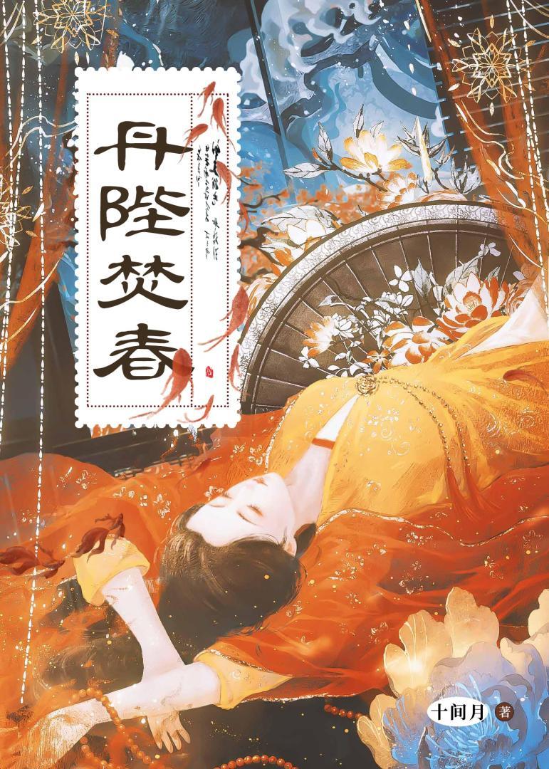 太后不好当