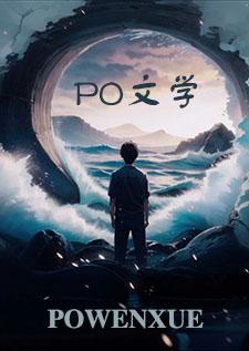 背德实验（真骨科慎入）