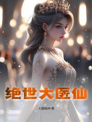 极品透视财眼
