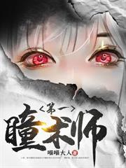 天骄录