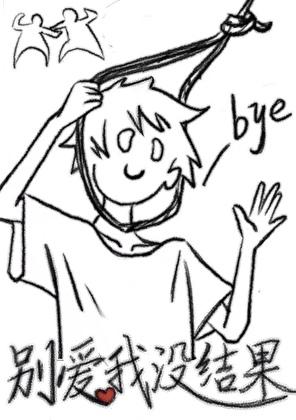 情敌全部沦陷后炮灰死遁跑路了