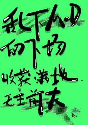 肝露谷，乱下到综武侠MOD了！