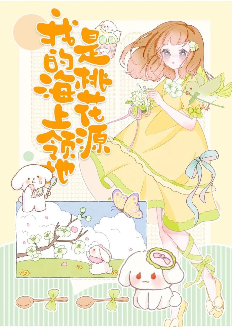 海上领主：我竟有通关存档