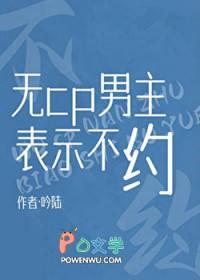 无cp男主表示不约[快穿]